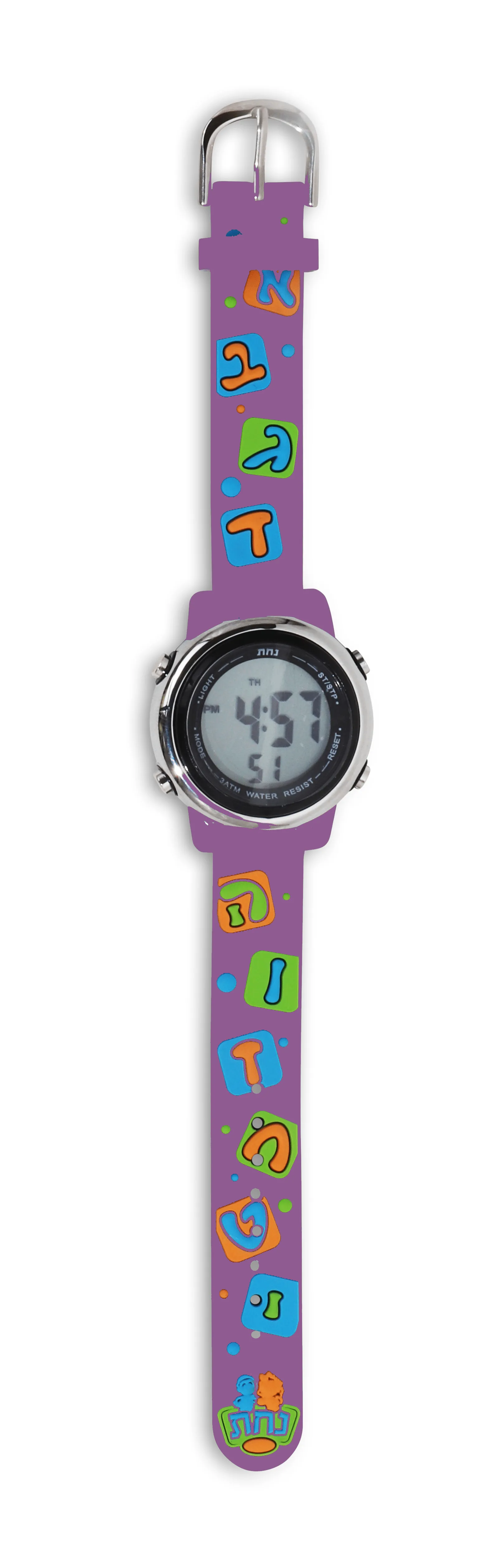 Cute Kids Watch - Alef Beis - Purple